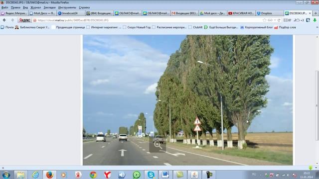 Как получить один терабайт бесплатно смотреть онлайн