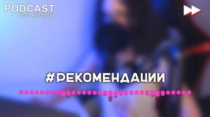 ЦЫГАНКА 2 сезон 1 серия - Лучшие Сериалы и Фильмы, топовые рекомендации, когда будет продолжение?