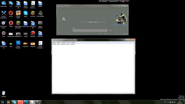 Программа-SourceNick08 смотреть онлайн
