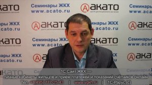 Понятия "коммунальный ресурс" и "коммунальная услуга"