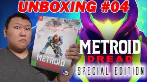 Metroid: Dread - Special Edition + Геймлпей - Unboxing #04 (volod91)