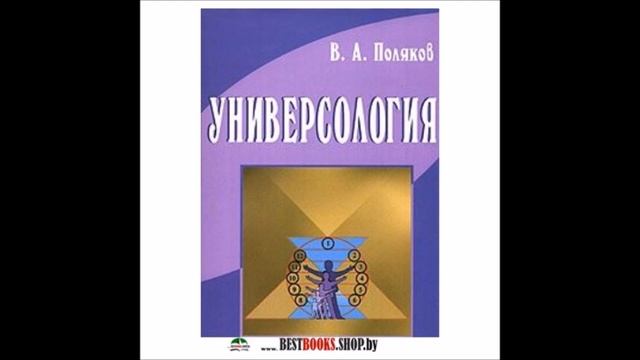 Как узнать свою судьбу   часть 1