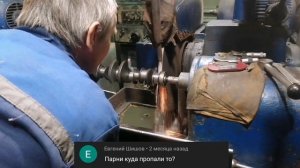 Возвращение на канал