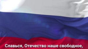 Про флаг Российской федерации.mp4