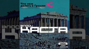 Каста (Влади) - Дубликатор (by Tomas Samot)