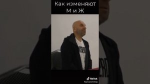 Мужчина изменяет потому что он не хочет уходить из семьи а женина изменяет из мести