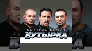 Качнём вагон