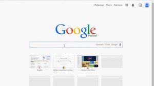 Горячие клавиши Google Chrome