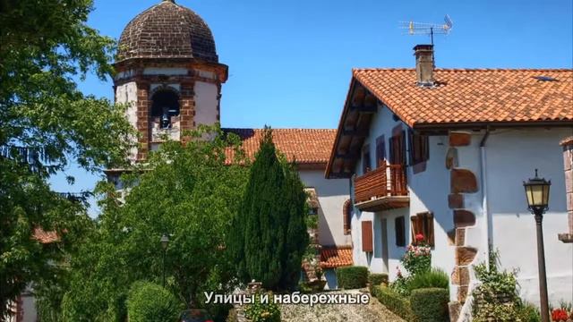 #1240. Улицы и набережные (Мировая культура) смотреть онлайн