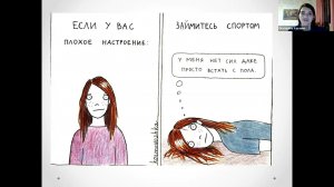Как работать, когда нет сил?