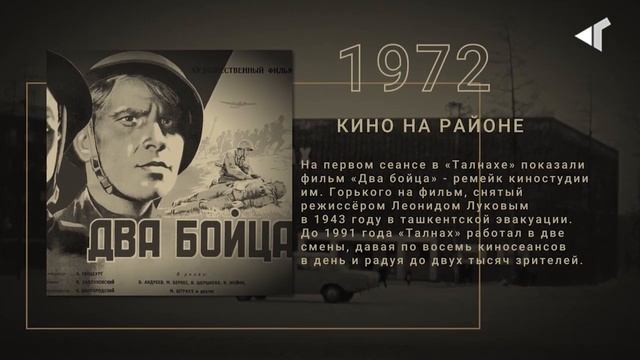 0502 КАЛЕНДАРЬ «СЕВЕРНОГО ГОРОДА» смотреть онлайн