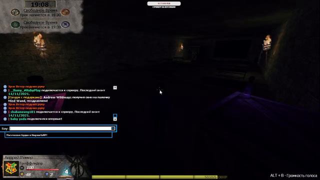 Волшебные будни / Garry's Mod / Hogwarts RP