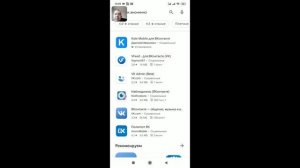 Как войти в ВК анонимно инкогнито ?