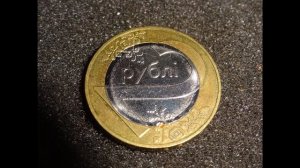 Беларусь 2 рубля 2009 Цена монеты сегодня у нумизматов разных стран