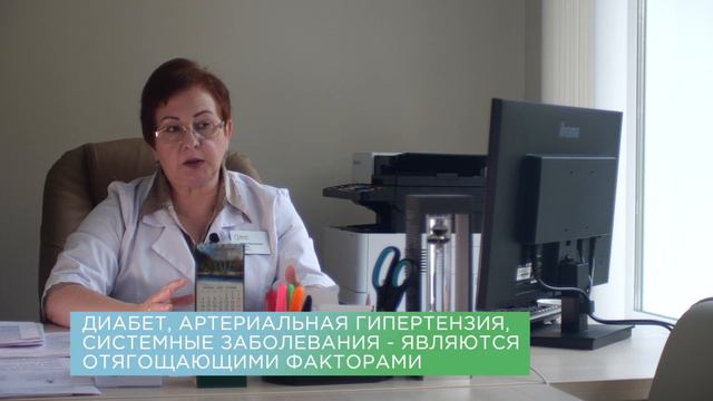 Кто находится в группе риска?