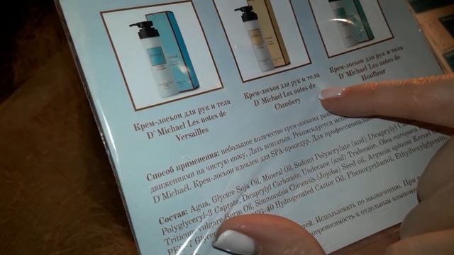 Секретный Beauty Box! Стоит тратить деньги?! смотреть онлайн