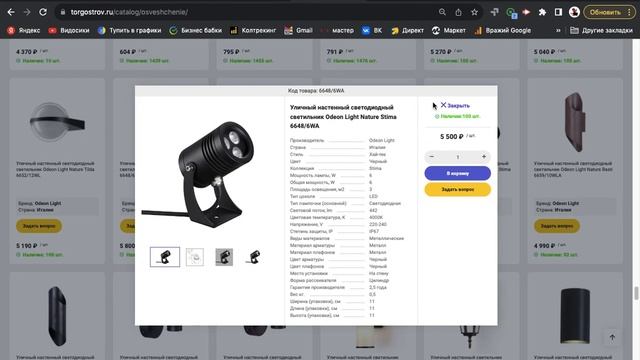E-commerce разработка продвижение интернет-магазина Bitrix