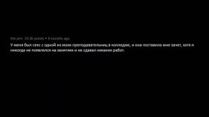 Люди раскрывают свои самые сокровенные секреты | Реддит | Реальные истории