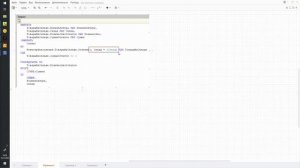 1С Запросы. Схема запроса.