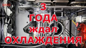 Радиатор охлаждения для  ssd m.2