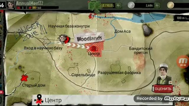 зомби опакалексес 4# смотреть онлайн