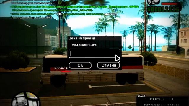 SAMP-Server closed the connection: ) смотреть онлайн