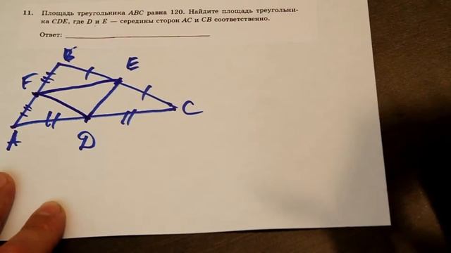 Решение задания типа 11 ГИА, Математика, 2014 год 2015 смотреть онлайн
