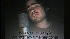 bohemian rhapsody (литературный перевод)