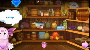 Лунтик Игра Пирог #2