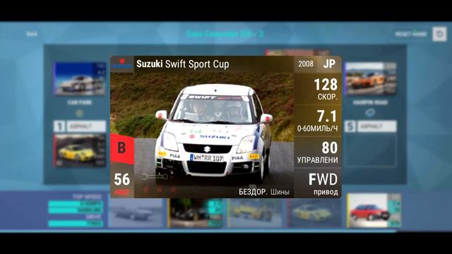 КАК ЛЕГКО ПРОЙТИ МОНАКО В Top Drives? смотреть онлайн