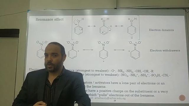 2- Proton NMR -1 (Arabic)(بالعربي) смотреть онлайн