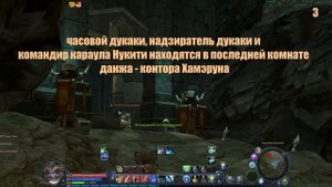 Aion classic ru Харамель   7 мобов,с которых можно выбить стигмы
