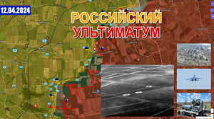 Эвакуация Харьковской Области | Удары По Энергетике. 12 апреля 2024