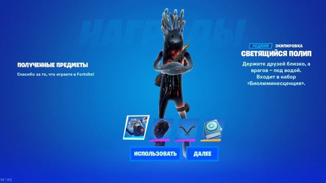 Обзорчик жоского набора,,Биолюминесценция"! смотреть онлайн