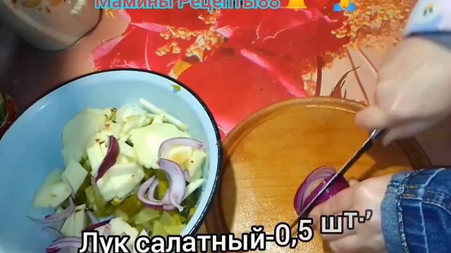 Беру Соленые огурцы готовлю ПИКАНТНЫЙ ЛЕГКИЙ салат без майонеза. Рецепт салата за 5 минут из трёх п