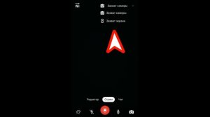 ? Donationalerts Studio // Настройка мобильных трансляций ? // Guide