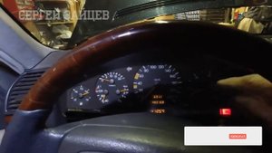 Мерседес W140 | ремонт приборной панели | уровень охлаждающей жидкости | Сергей Зайцев