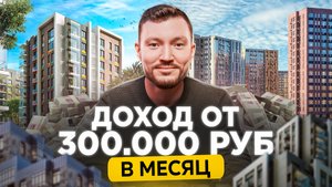 Как уйти из агентства и начать зарабатывать больше