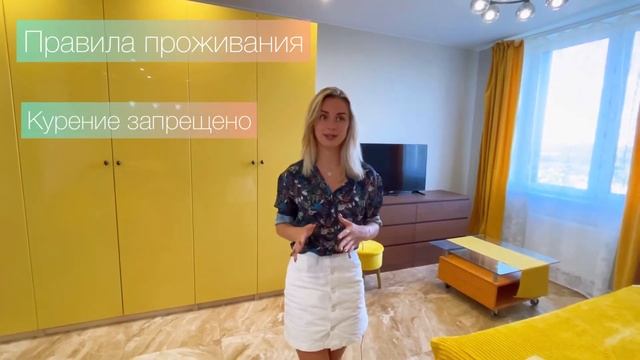 Аренда квартиры на сутки в Москве. Как проходит дистанционное заселение.
