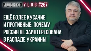 Почему России не выгоден распад Украины на части: Ищенко объяснил, что будет в таком случае