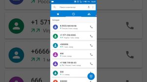 Звонки в АД 555,666,2666666 и так далее