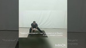 Комплекс упражнений с гирей 16 кг. " 300 спартанцев"