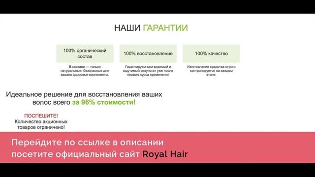 Маски для Густоты Волос Купить