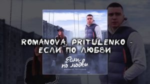 Сердце пацана 2024