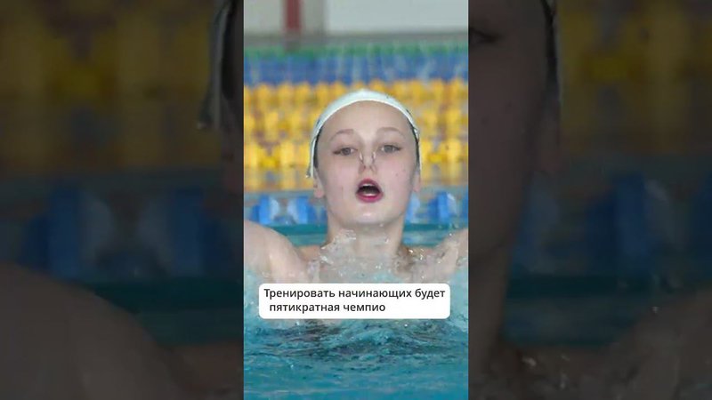 В Южно-Сахалинске заработало отделение синхронного плавания