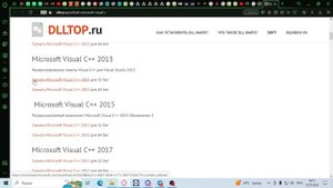 Установка и Устранение ошибок: Dead Air Revolution II