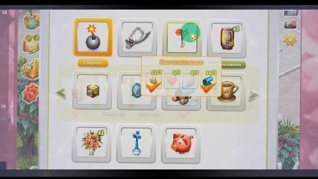 💞Аватария |Влог 1 Я ухожу | ВИДЕО НЕ БУДЕТ? ( 28.04.17) 💞 смотреть онлайн