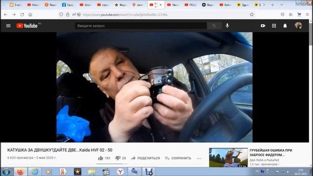 КЛИПСОВАТЬСЯ НАДО ПО ЧАСОВОЙ СТРЕЛКЕ... смотреть онлайн