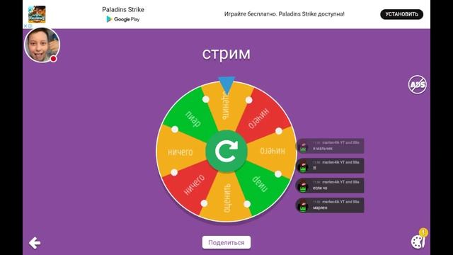 СТРИМЕЦ ПО РОБЛОКСУ +РУЛЯ смотреть онлайн