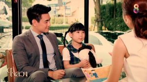 ОБМАНУТОЕ СЕРДЦЕ (Лакорн)